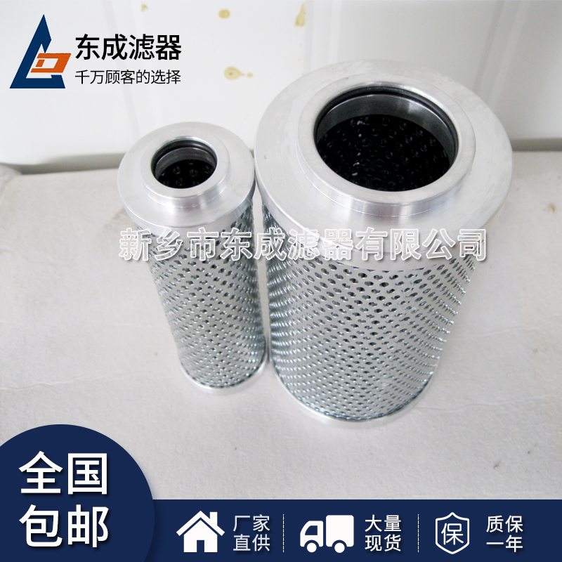 廠家供應(yīng)0330D010BH/HC替代進口液壓油濾芯