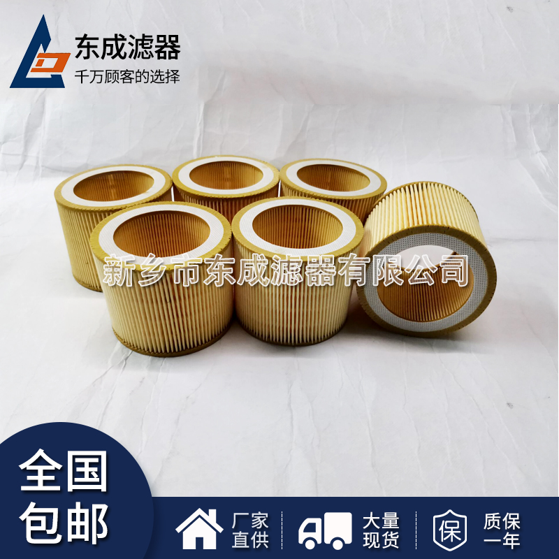 新鄉(xiāng)廠家供應(yīng)OLG-20A空氣濾芯 螺桿式空壓機濾芯
